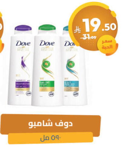 available at United Pharmacies in KSA, Saudi Arabia, Saudi - Hail