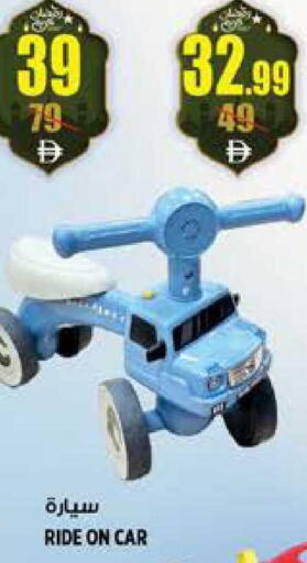 available at Hashim Hypermarket in UAE - Sharjah / Ajman