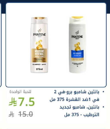 available at Ghaya pharmacy in KSA, Saudi Arabia, Saudi - Ta'if