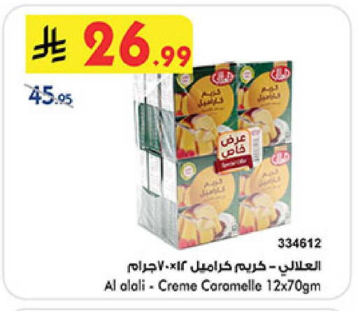 available at بن داود in مملكة العربية السعودية, السعودية, سعودية - المدينة المنورة