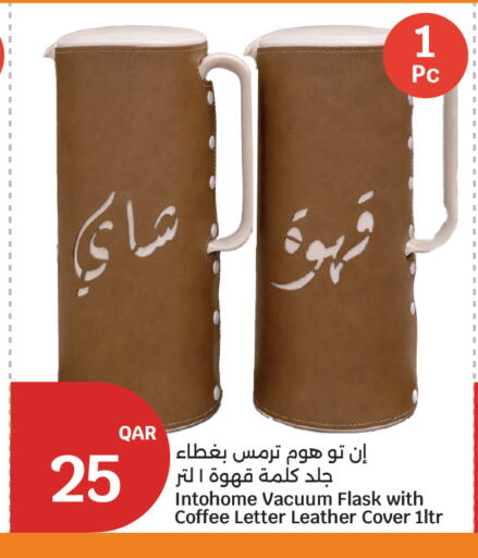 available at City Hypermarket in Qatar - Al Wakra