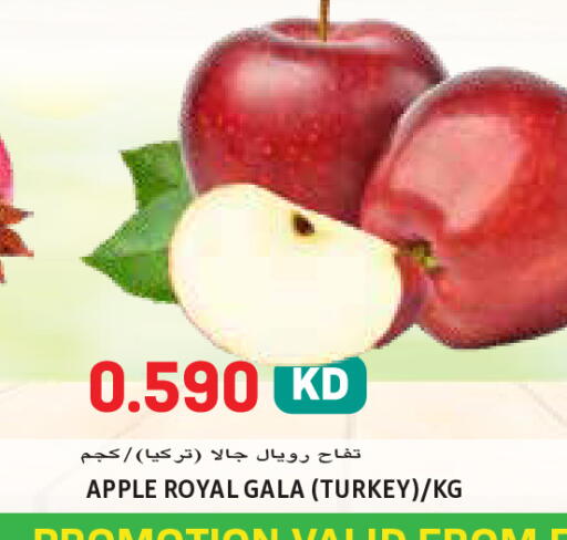 Apple from Turkey available at  سابساه هايبر ماركت in الكويت - مدينة الكويت