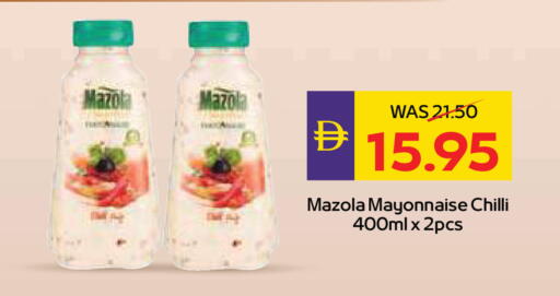 Chilli available at أدكووب in الإمارات العربية المتحدة , الامارات - أبو ظبي