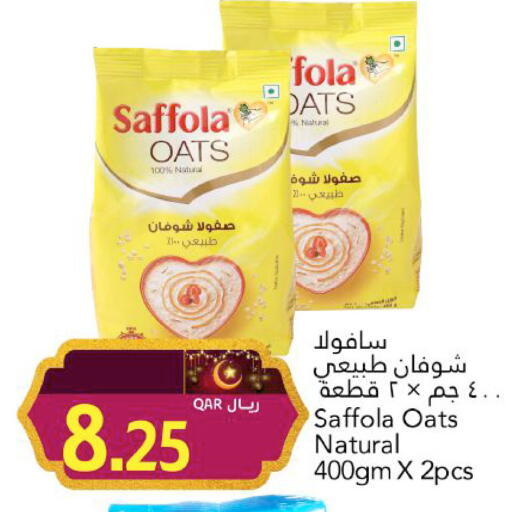 available at Gulf Food Center in Qatar - Al Shamal