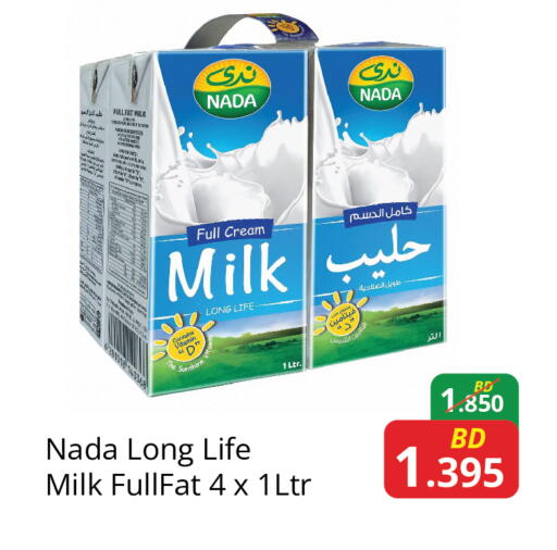available at Food world Market in البحرين