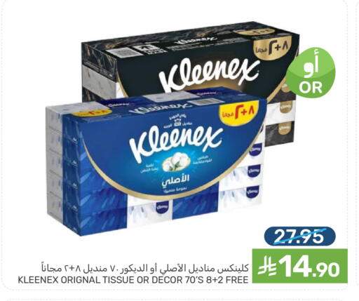 available at Mazaya in KSA, Saudi Arabia, Saudi - Saihat