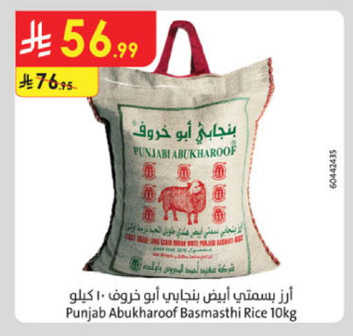 available at Danube in KSA, Saudi Arabia, Saudi - Al Khobar