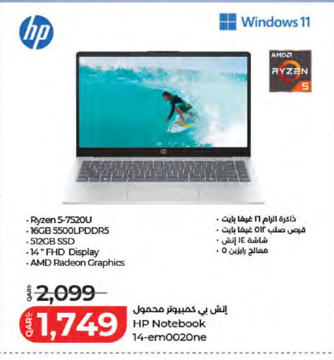 available at لولو هايبرماركت in قطر - الريان