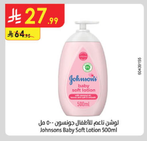 available at Danube in KSA, Saudi Arabia, Saudi - Al-Kharj