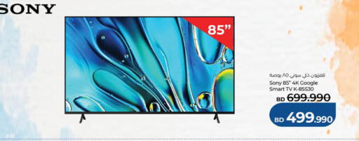 available at LuLu Hypermarket in Bahrain