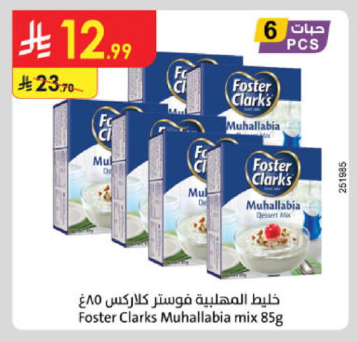 available at Danube in KSA, Saudi Arabia, Saudi - Ta'if