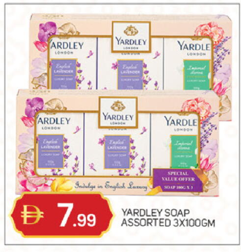 available at TALAL MARKET in UAE - Abu Dhabi