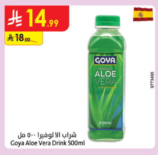 available at Danube in KSA, Saudi Arabia, Saudi - Khamis Mushait