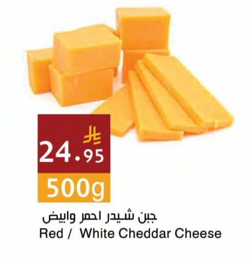 available at اسواق هلا in مملكة العربية السعودية, السعودية, سعودية - جدة