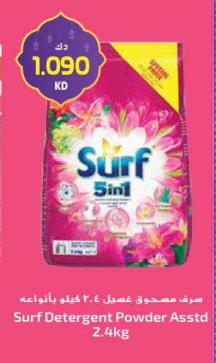 available at جراند هايبر in الكويت - مدينة الكويت