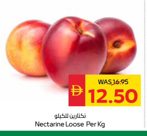 Nectarine available at سبار هايبرماركت in الإمارات العربية المتحدة , الامارات - أبو ظبي