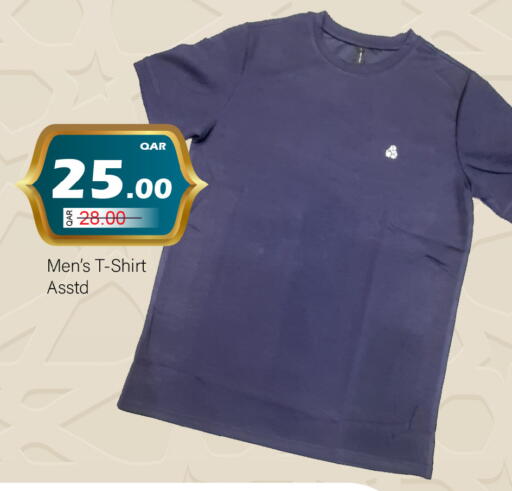 available at G MAX Hypermarket in Qatar - Al Wakra