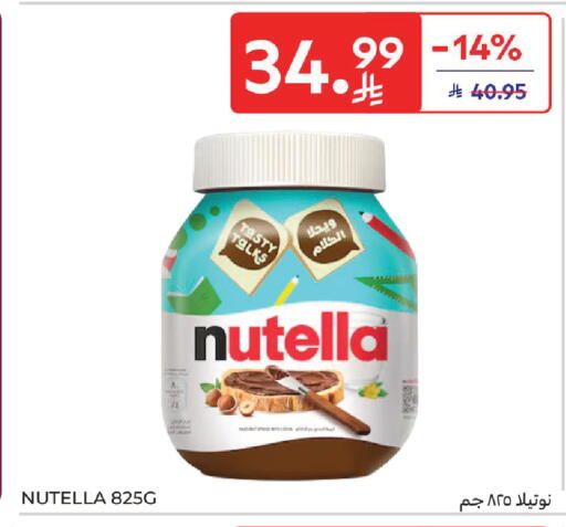 available at Carrefour in KSA, Saudi Arabia, Saudi - Sakaka