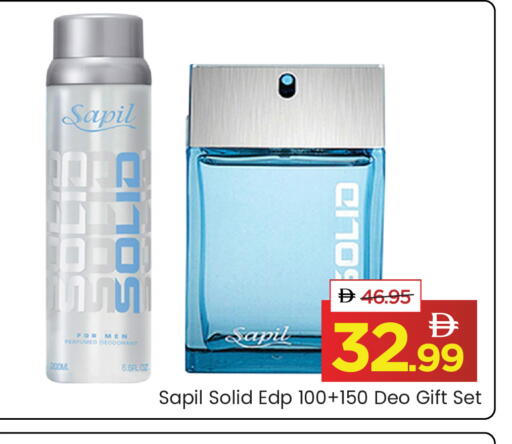 available at مارك & سيف in الإمارات العربية المتحدة , الامارات - الشارقة / عجمان