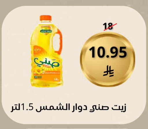 available at سعودى ماركت in مملكة العربية السعودية, السعودية, سعودية - مكة المكرمة