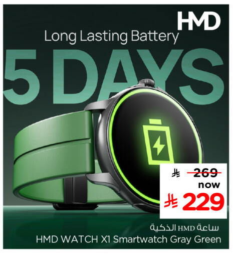 available at Hyper Al Wafa in KSA, Saudi Arabia, Saudi - Al-Kharj