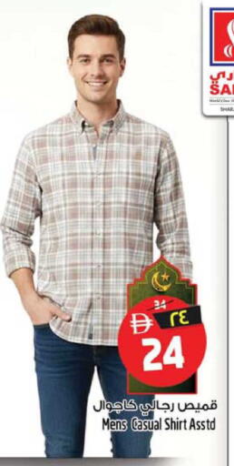 available at Safari Hypermarket in UAE - Sharjah / Ajman