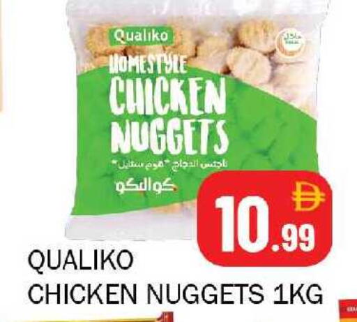 available at سوق المبارك هايبرماركت in الإمارات العربية المتحدة , الامارات - الشارقة / عجمان