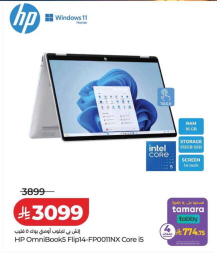 available at LULU Hypermarket in KSA, Saudi Arabia, Saudi - Abha