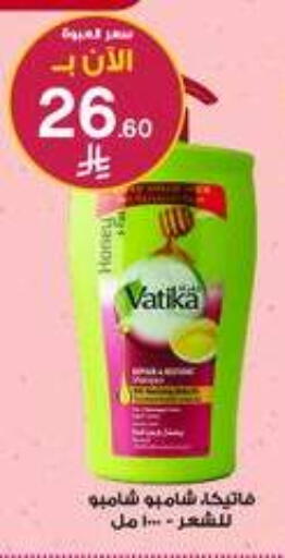 available at Al-Dawaa Pharmacy in KSA, Saudi Arabia, Saudi - Arar