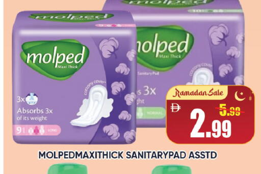 available at Leptis Hypermarket  in UAE - Al Ain