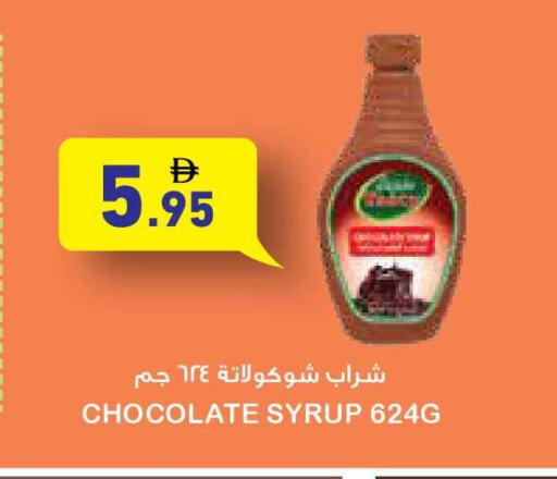 available at أسواق رامز in الإمارات العربية المتحدة , الامارات - أبو ظبي