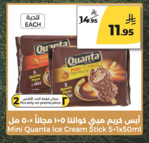 available at Danah Daily Fresh in KSA, Saudi Arabia, Saudi - Riyadh