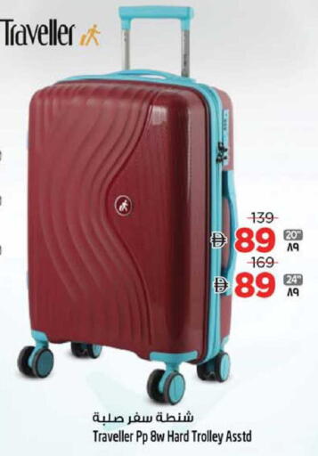 available at Safari Hypermarket in UAE - Sharjah / Ajman