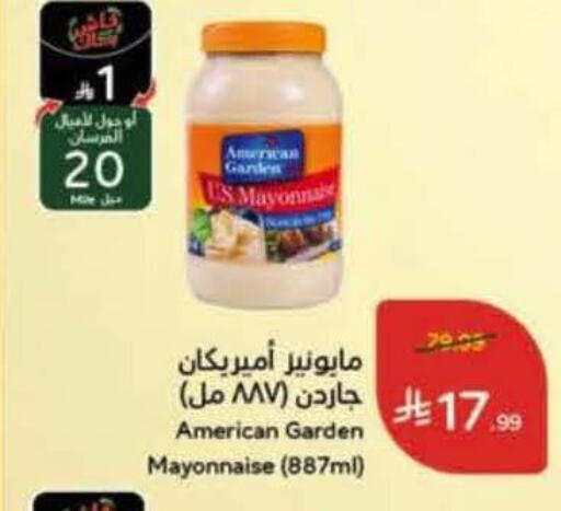 available at هايبر بنده in مملكة العربية السعودية, السعودية, سعودية - الدوادمي