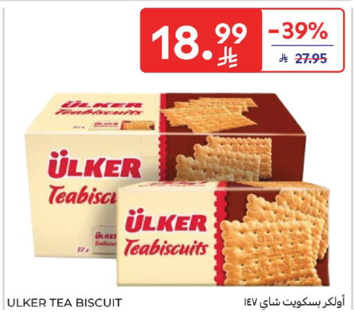 available at Carrefour in KSA, Saudi Arabia, Saudi - Buraidah