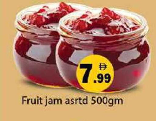 available at زين مارت سوبرماركت in الإمارات العربية المتحدة , الامارات - رَأْس ٱلْخَيْمَة