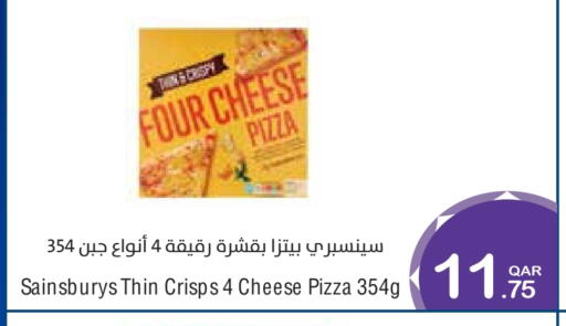 available at ميغا مارت in قطر - الشمال