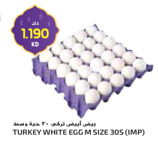 available at Grand Costo in Kuwait - Ahmadi Governorate