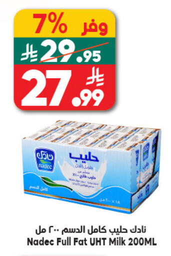 available at الدكان in مملكة العربية السعودية, السعودية, سعودية - مكة المكرمة
