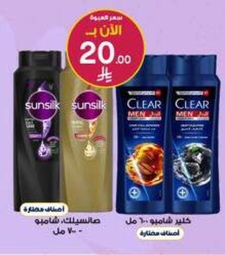 available at صيدليات الدواء in مملكة العربية السعودية, السعودية, سعودية - عرعر