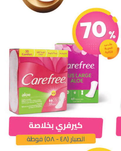 available at United Pharmacies in KSA, Saudi Arabia, Saudi - Ar Rass