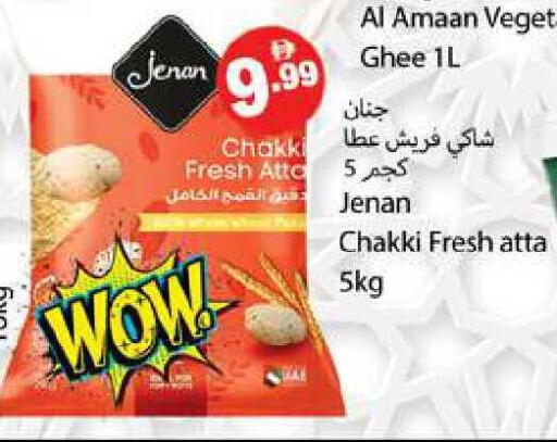 available at Zain Mart Supermarket in UAE - Ras al Khaimah