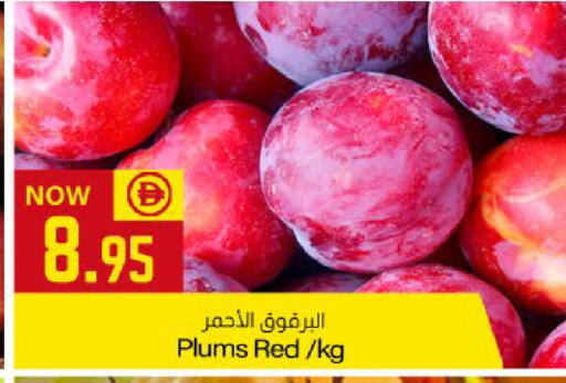 Plums available at Meem Sajidha in UAE - Fujairah