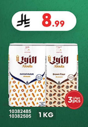 available at بن داود in مملكة العربية السعودية, السعودية, سعودية - خميس مشيط