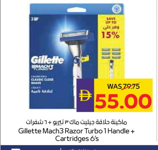 available at أدكووب in الإمارات العربية المتحدة , الامارات - أبو ظبي