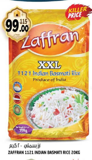 available at هاشم هايبرماركت in الإمارات العربية المتحدة , الامارات - الشارقة / عجمان