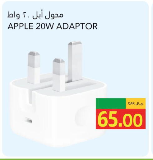 Apple available at جلف فود سنتر in قطر - الخور