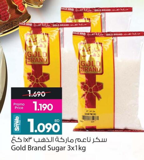 available at Ansar Gallery in Bahrain