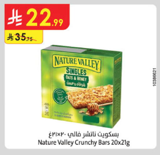 available at الدانوب in مملكة العربية السعودية, السعودية, سعودية - مكة المكرمة