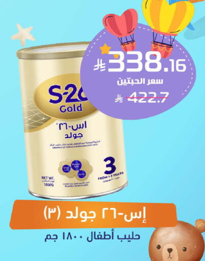 available at صيدلية المتحدة in مملكة العربية السعودية, السعودية, سعودية - الجبيل‎